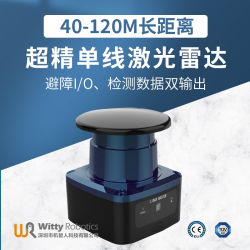 高精測量型雷達